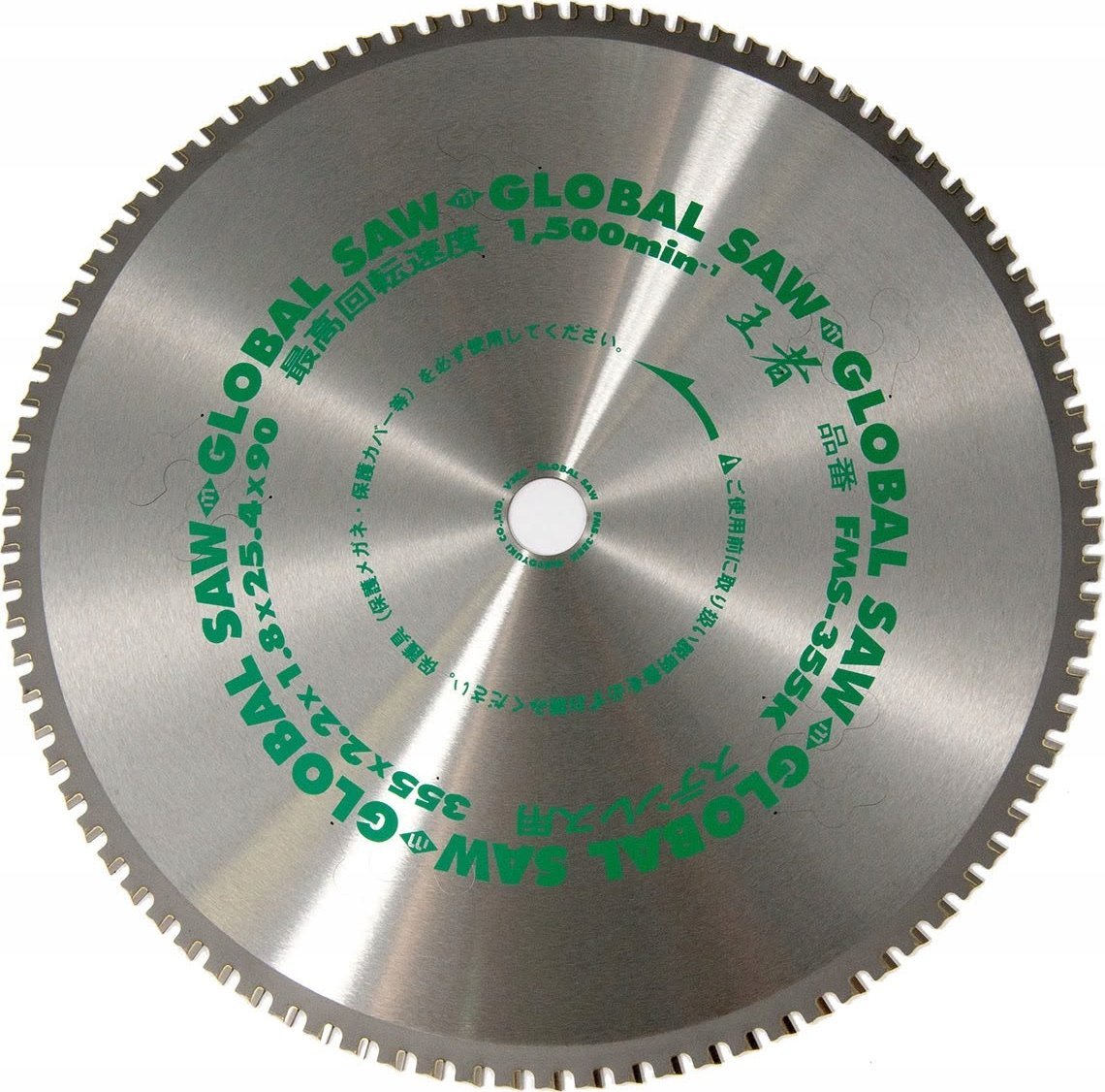 GLOBAL SAW Ripzāģa disks nerūsējošā tērauda