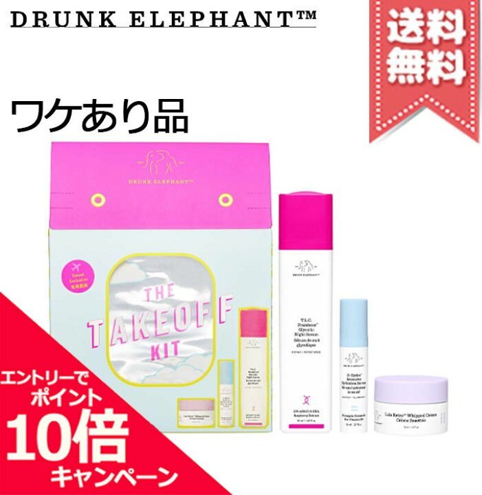 Komplekts Drunk Elephant: T.L.C