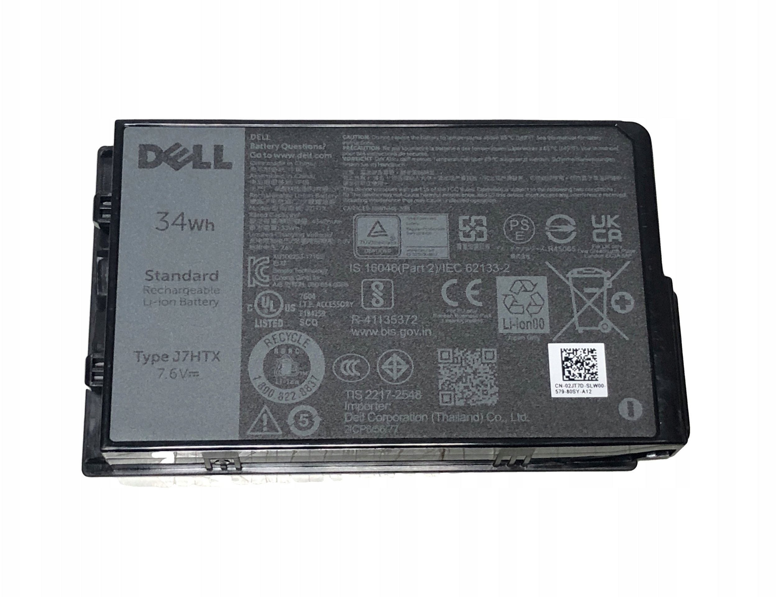 Dell Akumulators, 34WHR, 2 šūnas, |