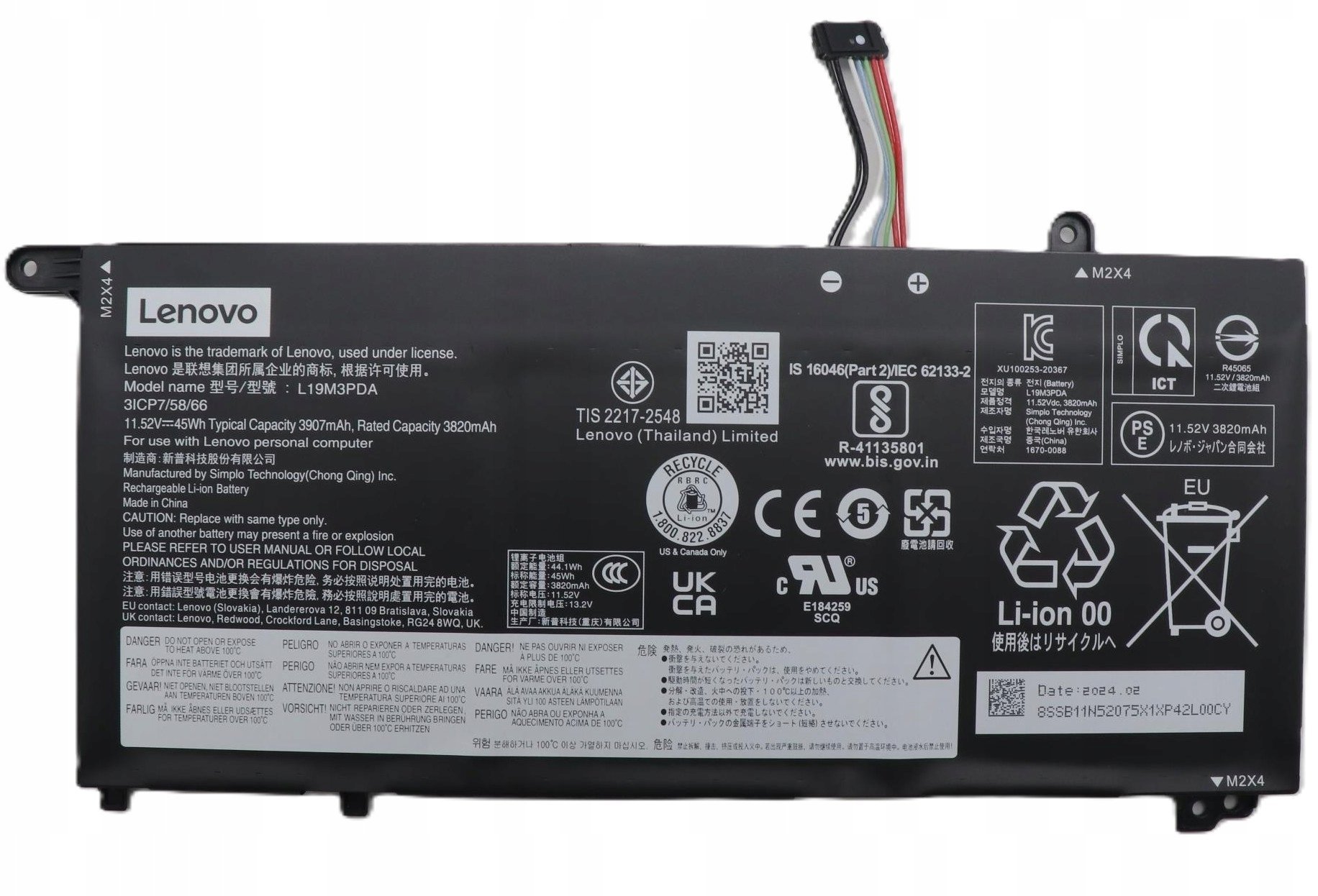 Atmiņa Lenovo FRU TP1415 LG L19L3PDA