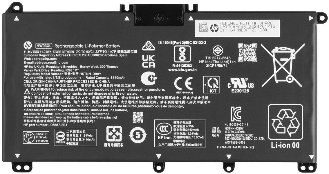 Akumulators HP BATT 3C 41Wh 3