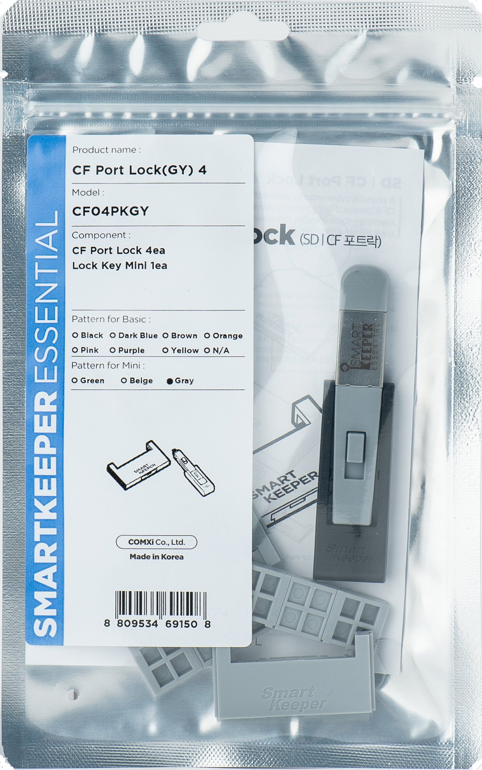 SmartKeeper Mini "CF Port" bloķētājs